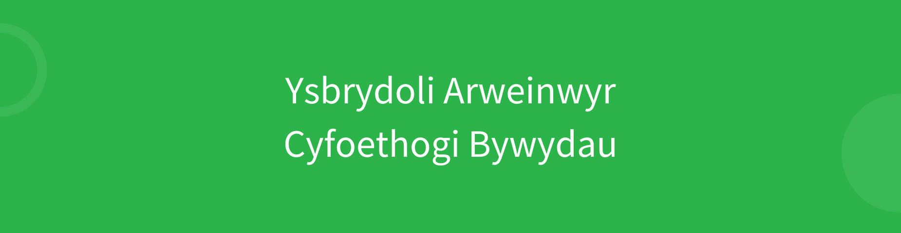 About Us Header Welsh